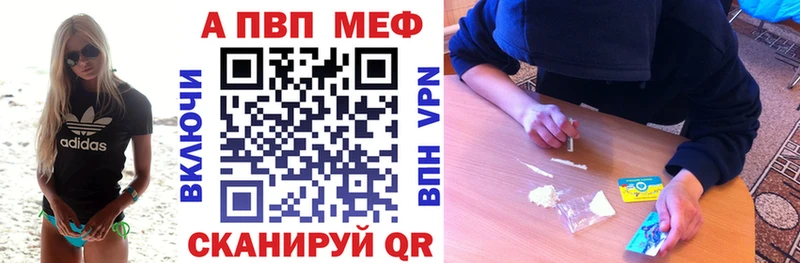 блэк спрут ССЫЛКА  Беломорск  APVP мука 