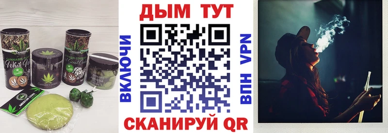 хочу   Беломорск  mega tor  Печенье с ТГК марихуана 