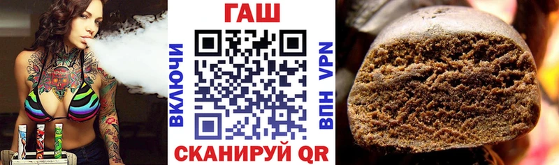 darknet наркотические препараты  наркошоп  Беломорск  ГАШИШ 40% ТГК 