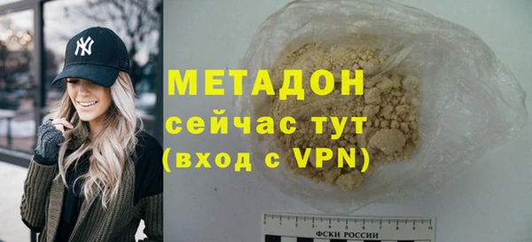 MDMA Арсеньев