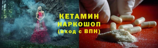 трава Валдай
