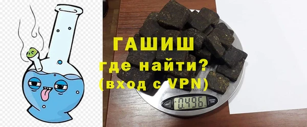 MDMA Арсеньев