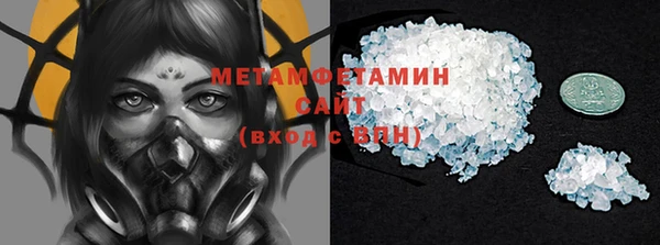 прущая мука Армянск