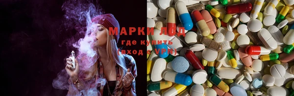 прущая мука Армянск