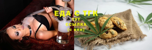 MDMA Арсеньев
