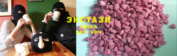прущая мука Армянск
