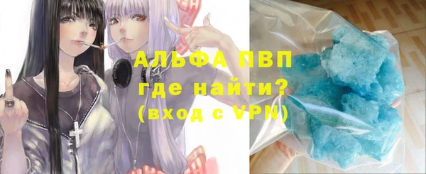 прущая мука Армянск