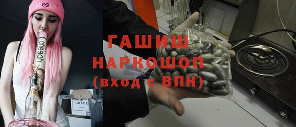 MDMA Арсеньев