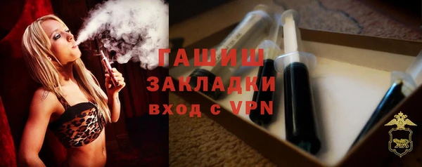 MDMA Арсеньев