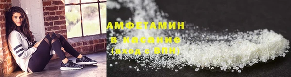 MDMA Арсеньев