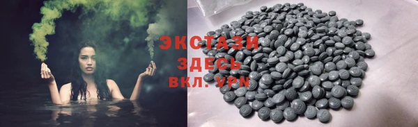 ГАЛЛЮЦИНОГЕННЫЕ ГРИБЫ Бутурлиновка