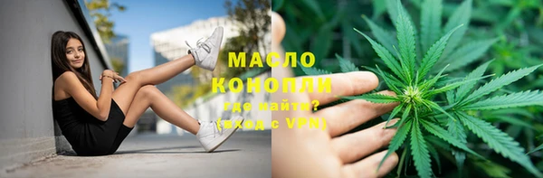 MDMA Арсеньев
