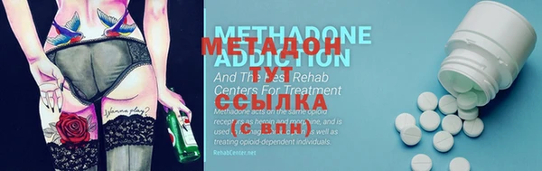 MDMA Арсеньев
