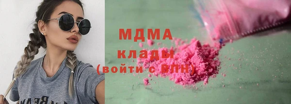 прущая мука Армянск