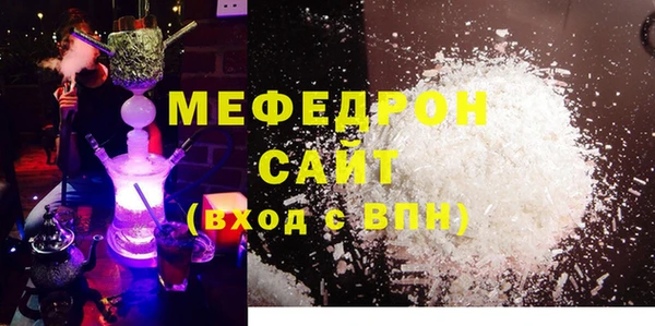 стафф Аркадак