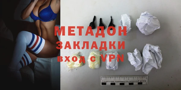 MDMA Арсеньев