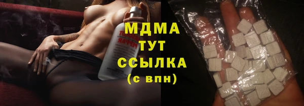 стафф Аркадак