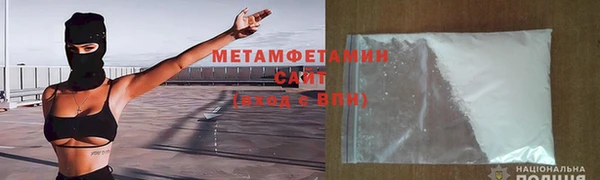 прущая мука Армянск
