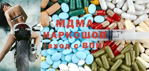 прущая мука Армянск