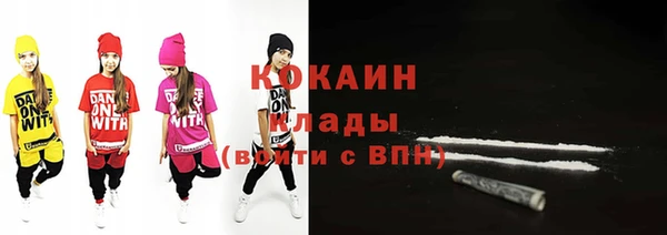 стафф Аркадак