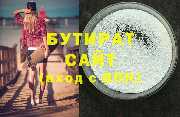 прущая мука Армянск