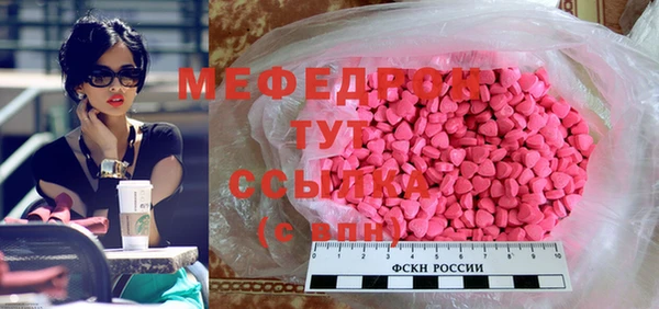 стафф Аркадак