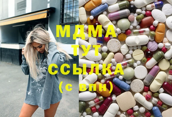 MDMA Арсеньев