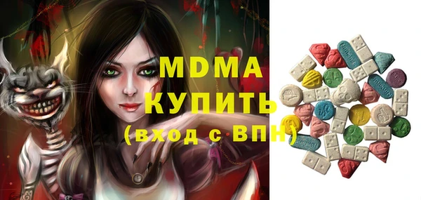 прущая мука Армянск