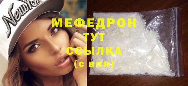 стафф Аркадак