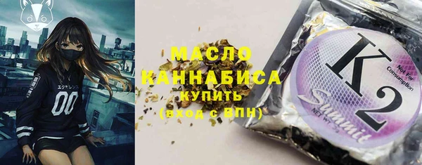 ALPHA-PVP Валуйки