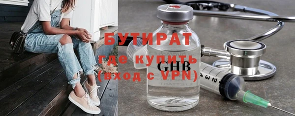 прущая мука Армянск