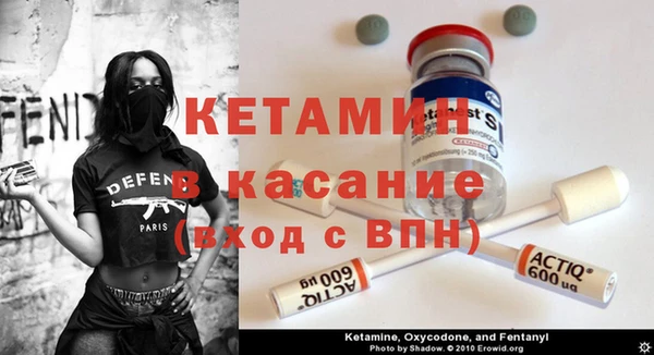 стафф Аркадак