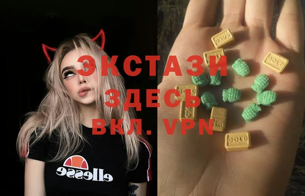 MDMA Арсеньев