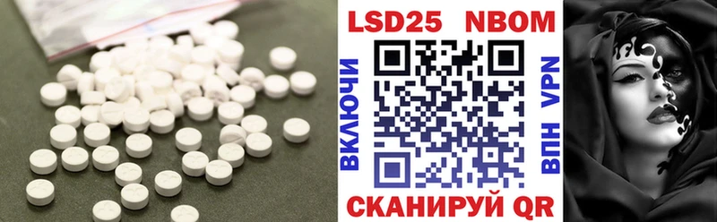 LSD-25 экстази ecstasy  mega онион  Беломорск 
