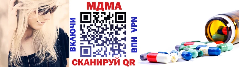 MDMA VHQ  Беломорск 
