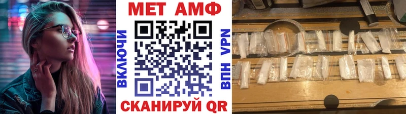 МЕТАМФЕТАМИН Декстрометамфетамин 99.9% Беломорск