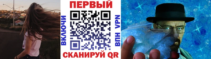 МЕТАМФЕТАМИН кристалл  Беломорск 