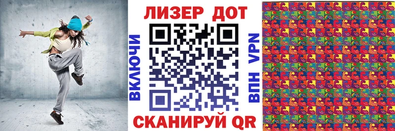 Марки NBOMe 1,8мг  Беломорск 