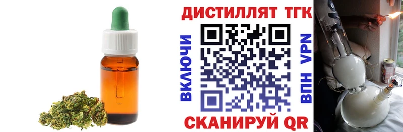 хочу   Беломорск  ТГК жижа 